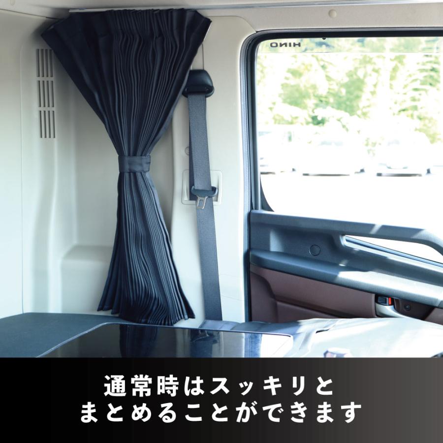 ジェットイノウエ トラックカーテン ぐーすか ブルー センターカーテン