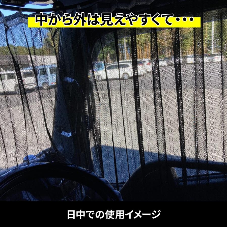 ミラーレース ラウンドカーテン　大型/4t車用｜kenz｜09