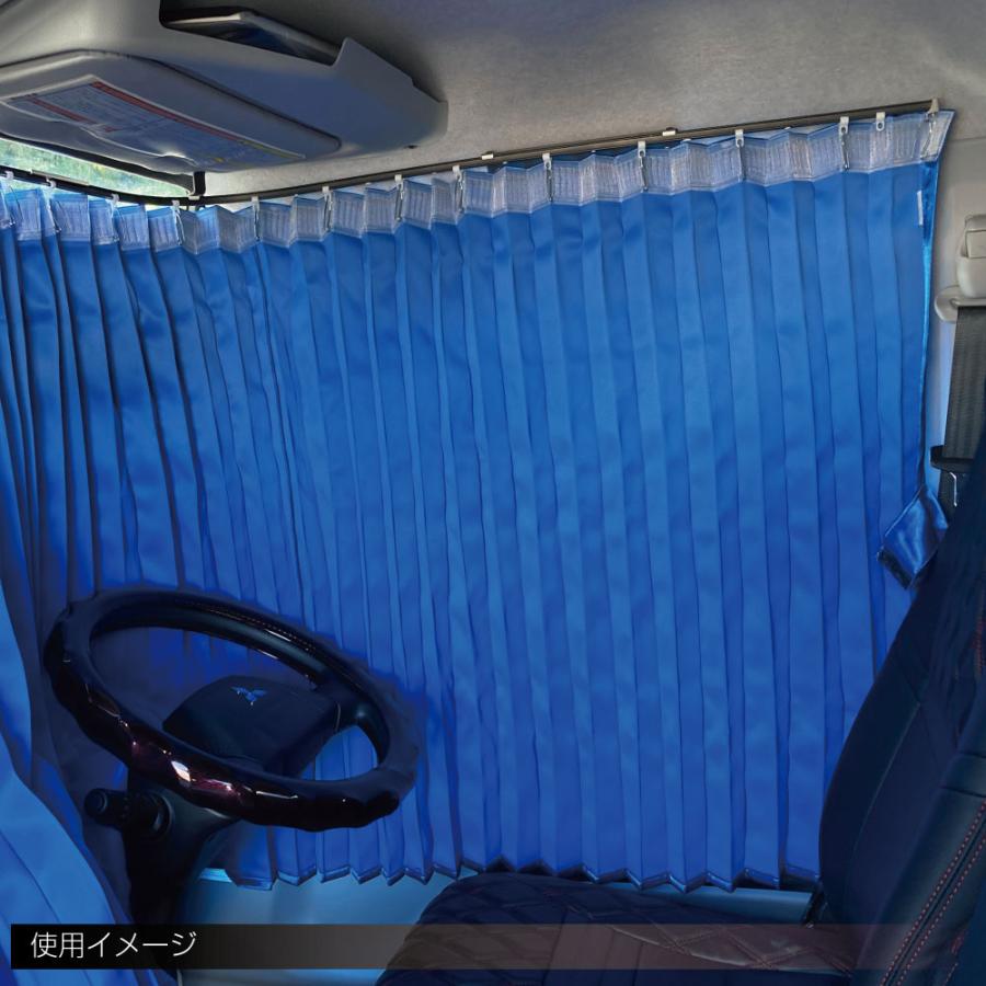 ジェットイノウエ ブルーテックキャンター標準用 ラウンドカーテン