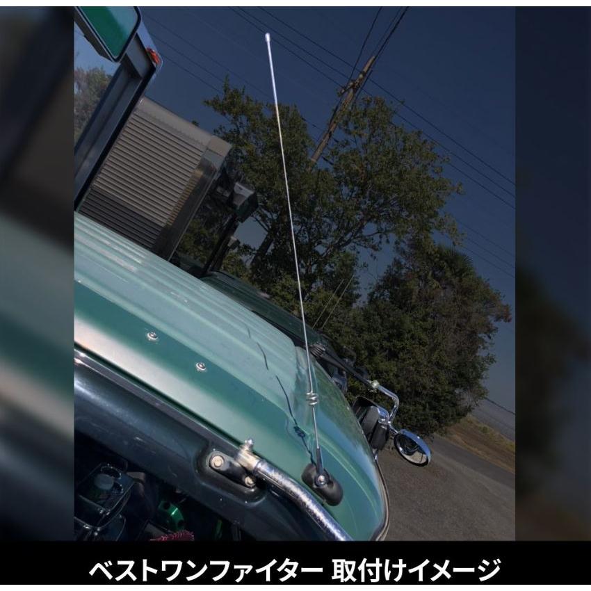 スーパーグレート用 ステンレスアンテナ ラジオアンテナ用 無線タイプ