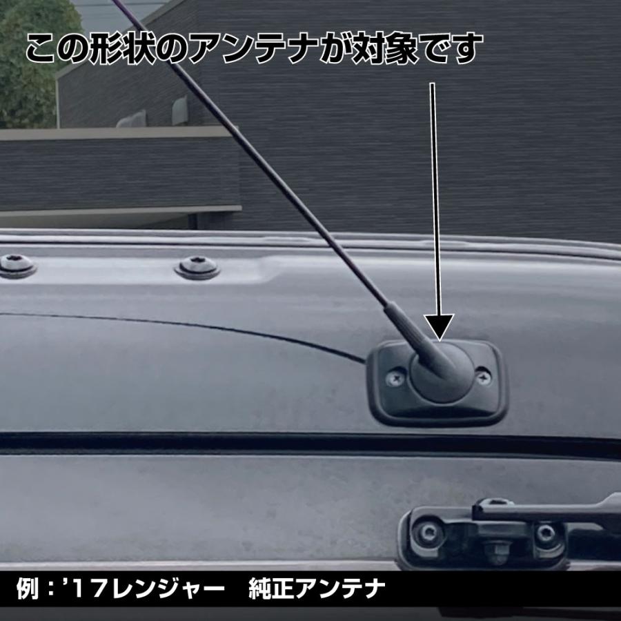 グランドプロフィア用アンテナステー グランドプロフィア アンテナステー ハイルーフ