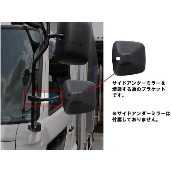 ジェットイノウエ レンジャープロ用 JET製 サイドアンダーミラー用