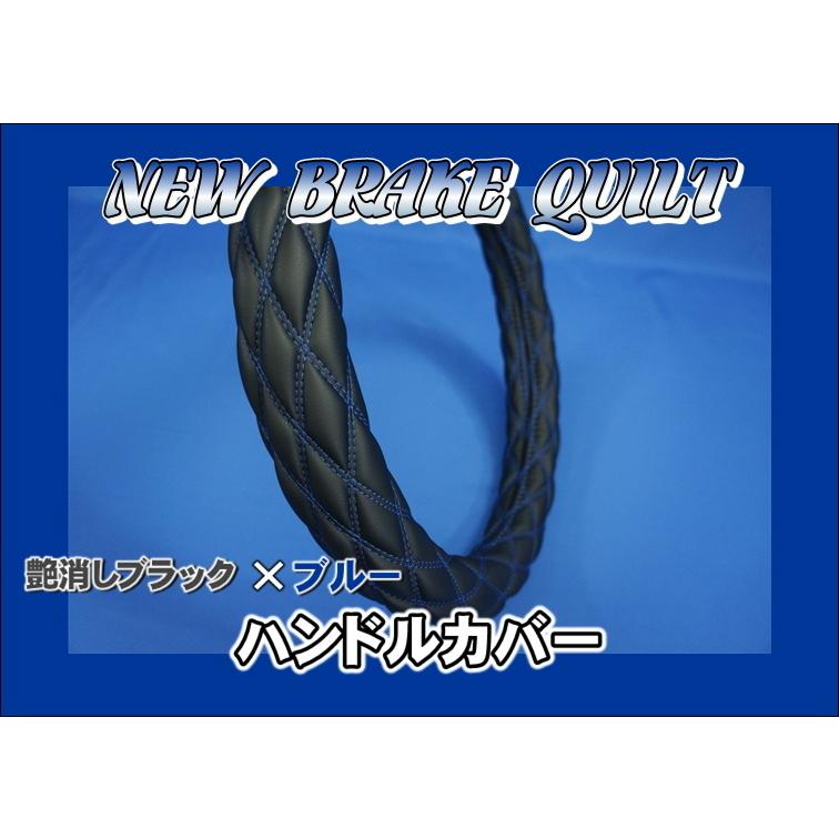 トラック 雅 17スーパーグレート用 NEWブレイクキルト 極太ハンドル