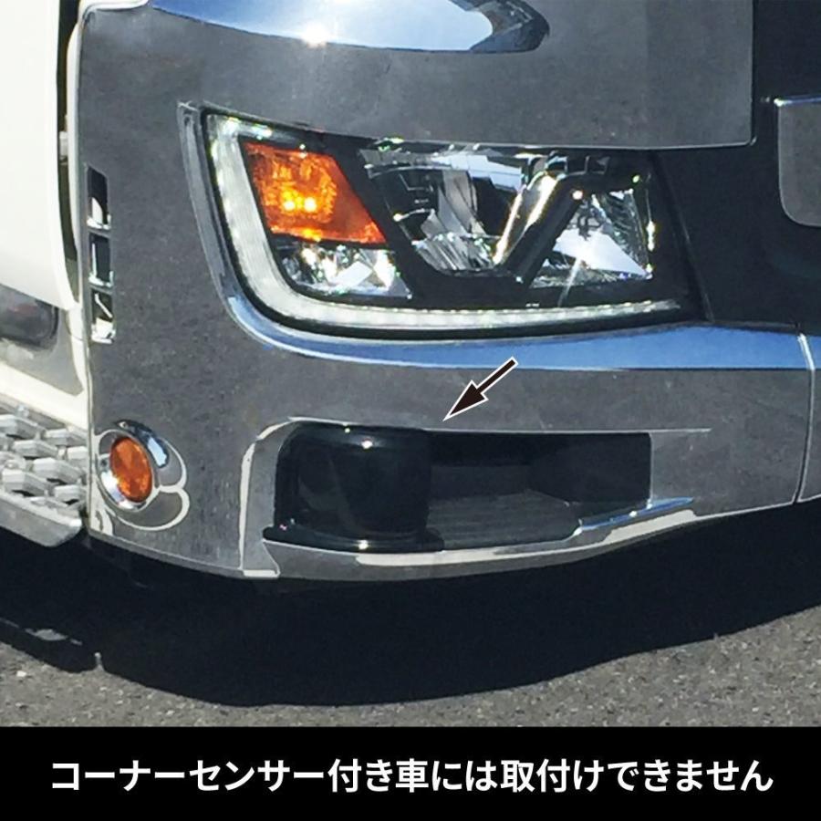 17プロフィア用 バンパーステップ : トラックショップケンズ - 通販