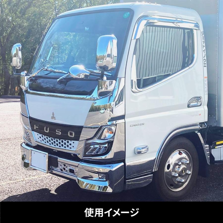 20キャンター標準用 メッキバンパーコーナースポイラー 左右セット