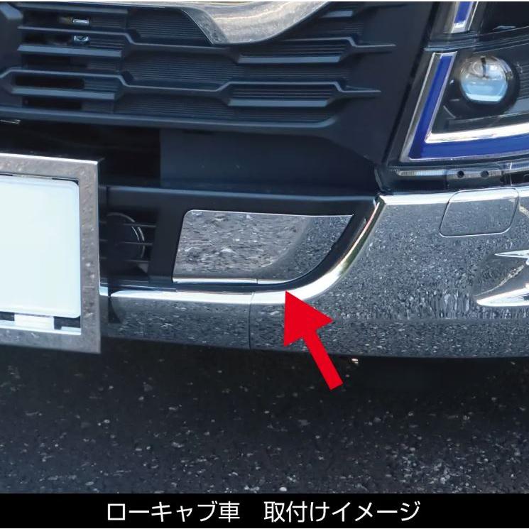 いすゞ（ISUZU） 23エルフ ハイキャブ標準車/ローキャブ車 バンパー