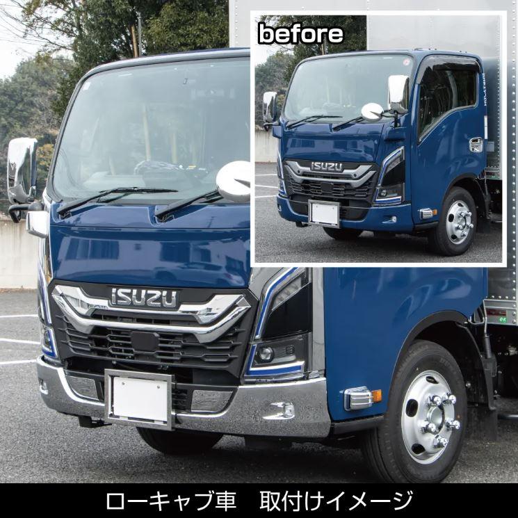 完売間近！いすゞ23エルフ ローキャブ 標準車オーバーフェンダー カバー 左右 いすゞ（ISUZU） 23エルフ ハイキャブ標準車/ローキャブ車 バンパー