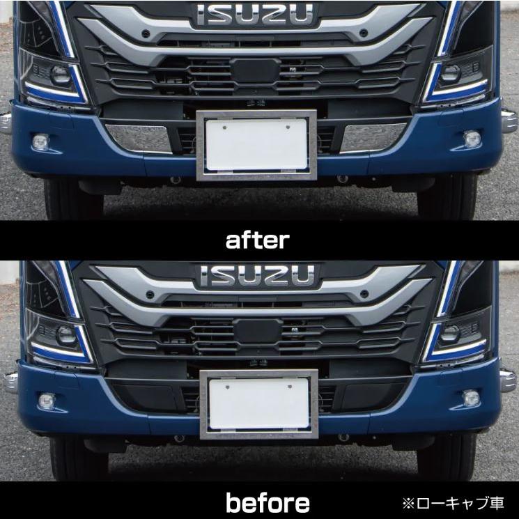 いすゞ（ISUZU） 23エルフ ハイキャブ標準車/ローキャブ車 バンパー