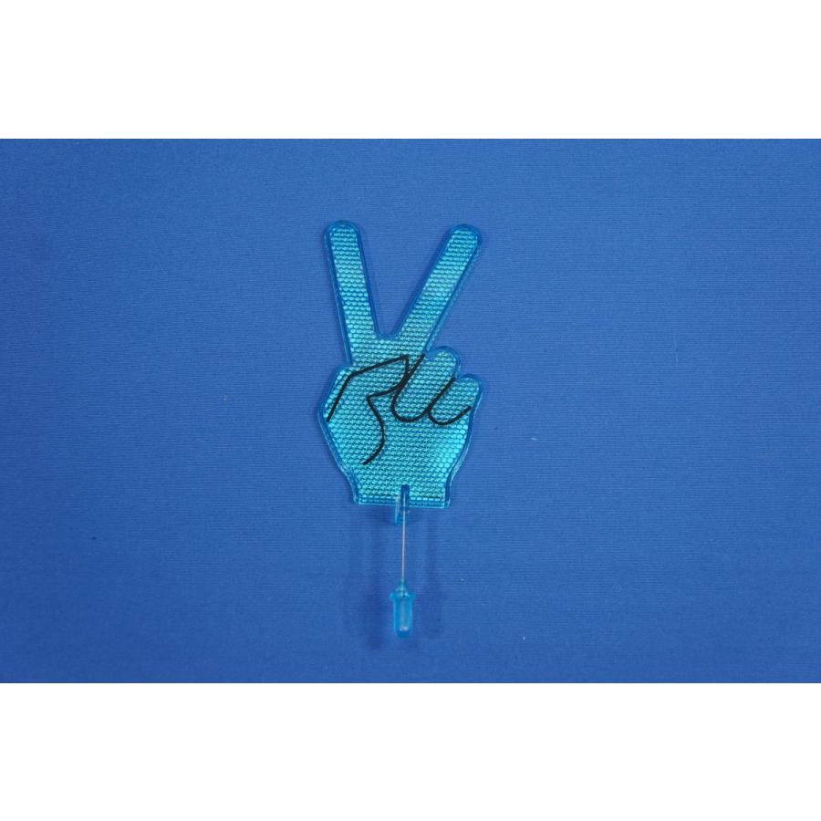 ジェットイノウエ フラフラ リフレクター チョキ ブルー : トラック