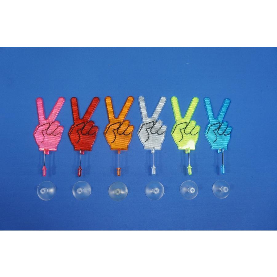 ジェットイノウエ フラフラ リフレクター チョキ ブルー : トラック