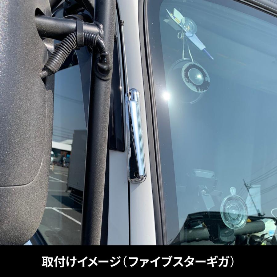 ジェットイノウエ ファイブスターギガ用 アンテナメッキカバー