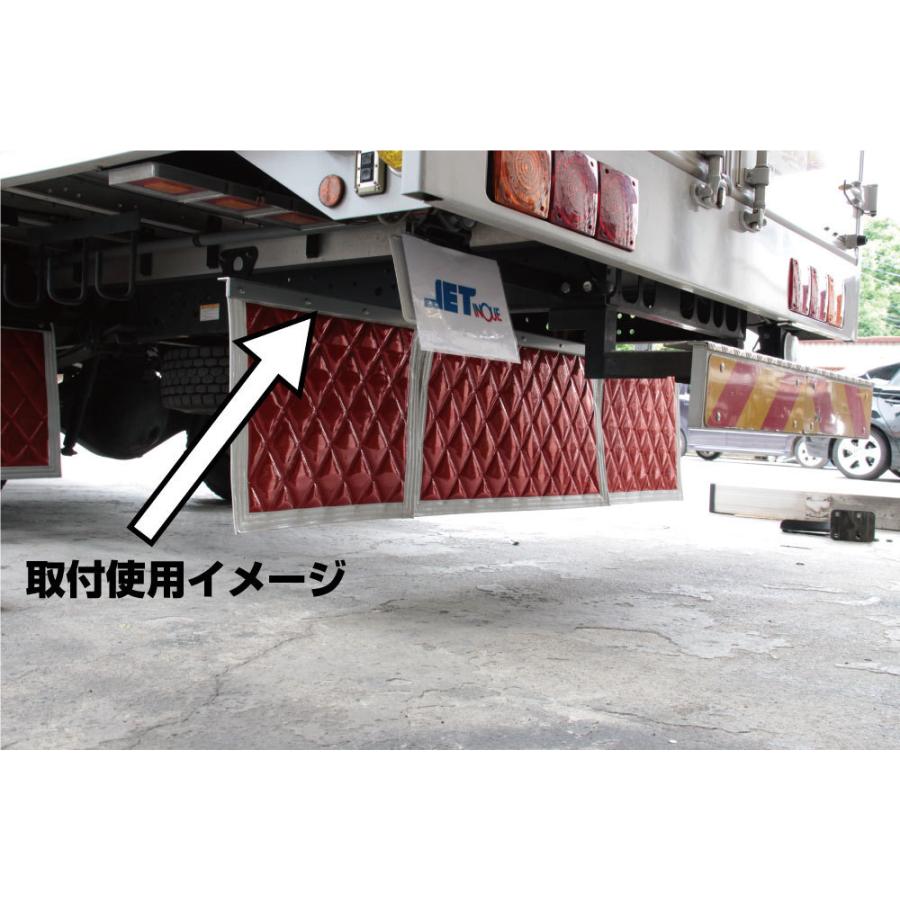 ジェットイノウエ 2tワイド用 泥除け 長たれ 取付用アングル