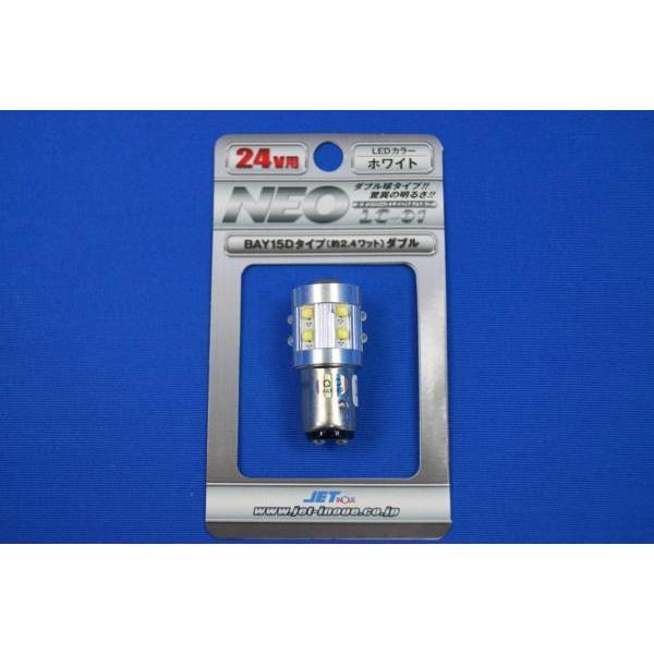 NEW ELF サイドコーナーランプ ジェットイノウエ いすゞ2tNEWエルフ用コーナーレンズ/LEDバルブセット