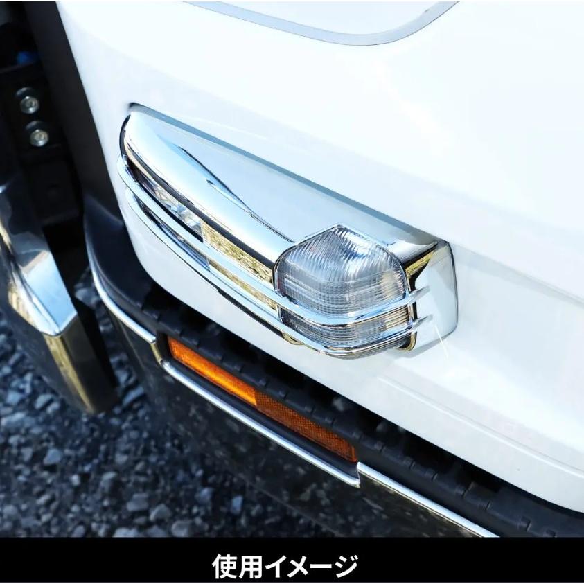 23フォワード用 ドアサイドメッキカバーセット : トラックショップ