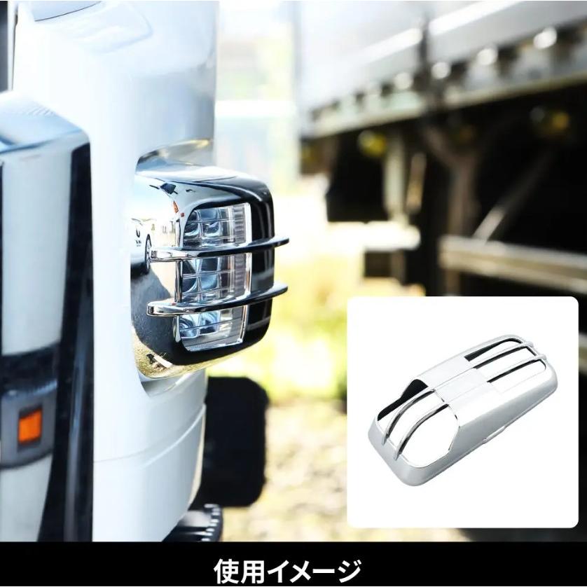23フォワード用 ドアサイドメッキカバーセット : トラックショップ