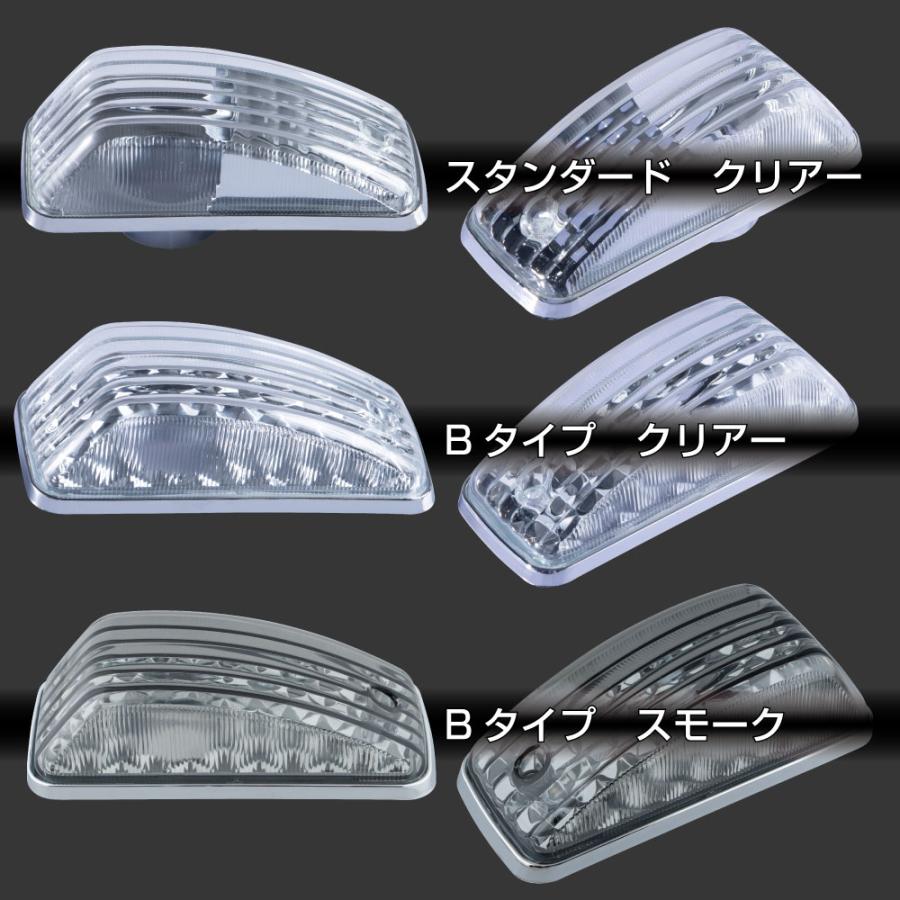 パーフェクトクオン用 新灯火規制車対応 ドアサイドマーカーランプ