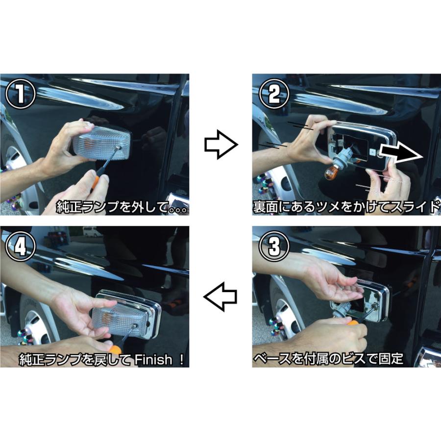 グランドプロフィア H22.4〜H29.4 ドアサイドマーカー用ベース メッキ