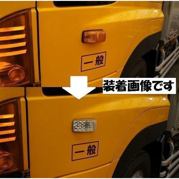 17レンジャー用 クリスタルレンズ ドアサイド ウインカー セット 灯火