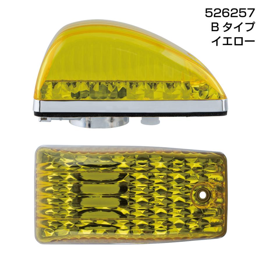 17レンジャー用 新灯火規制車対応 ドアサイドマーカーランプ イエロー