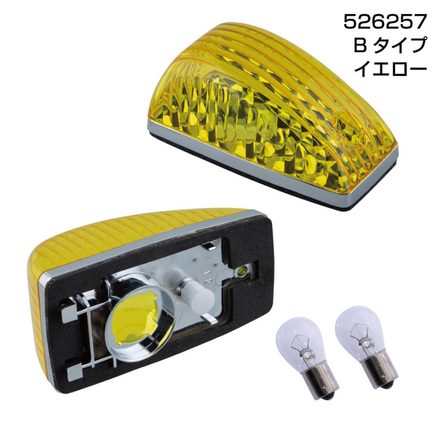 17レンジャー用 新灯火規制車対応 ドアサイドマーカーランプ イエロー