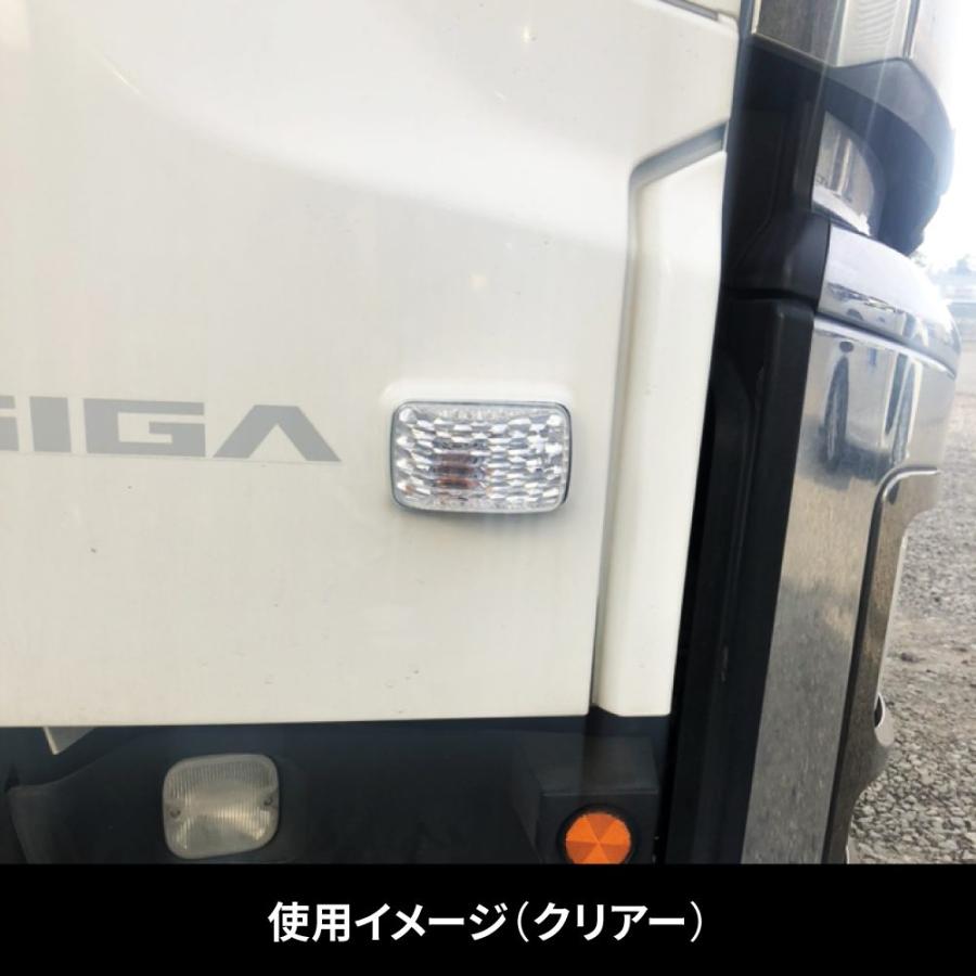 ファイブスターギガ用 新灯火規制車対応 ドアサイドマーカーランプ