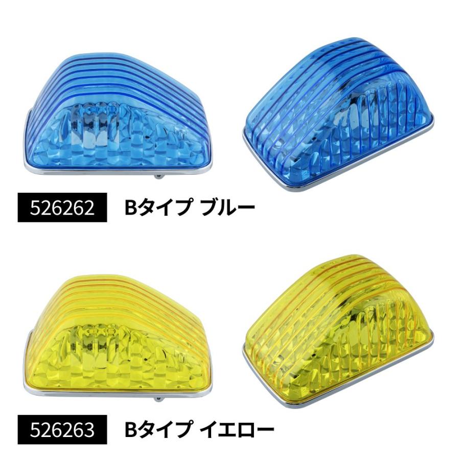 ファイブスターギガ用 新灯火規制車対応 ドアサイドマーカーランプ
