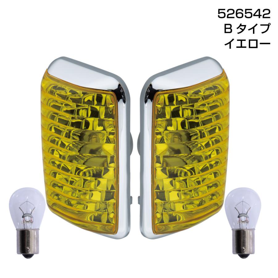 17スーパーグレート用 新灯火規制車対応 ドアサイドマーカーランプ