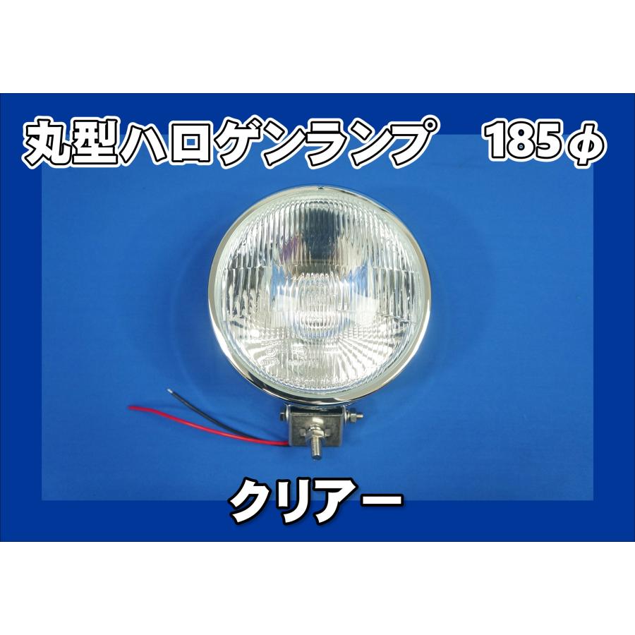 ジェットイノウエ 丸型ハロゲンランプ 185Φフォグランプ クリアー