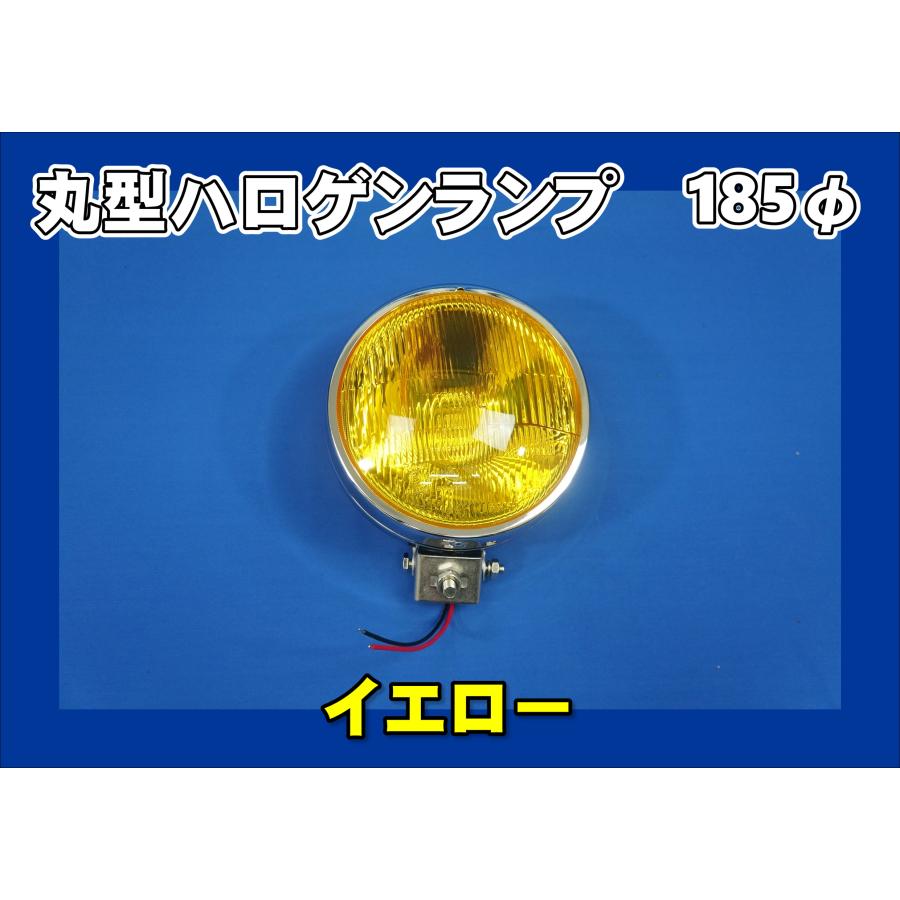 ジェットイノウエ 丸型ハロゲンランプ 185Φフォグランプ イエロー