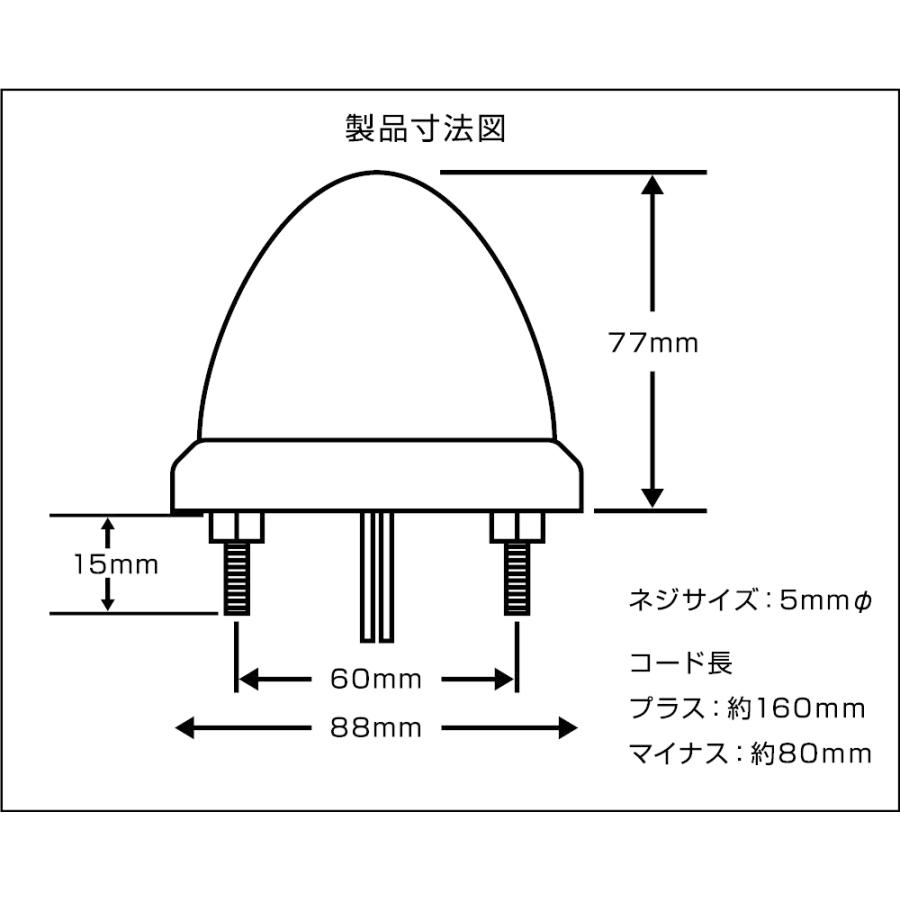 ジェットイノウエ LEDスターライトバスマーカー 零 ゼロ クリアー