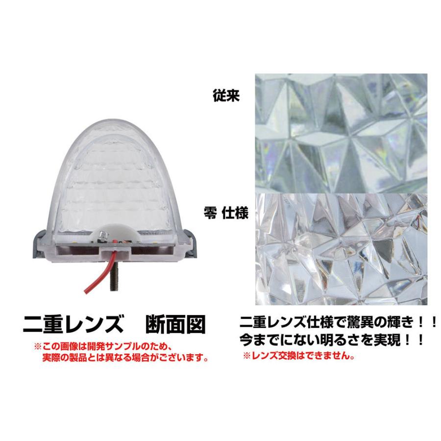 ジェットイノウエ お買い得！ 10個セット LEDスターライトバスマーカー