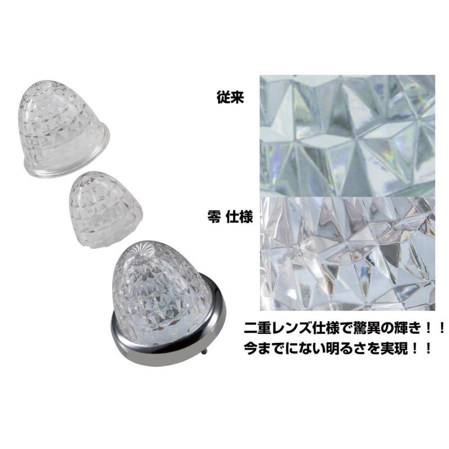 ジェットイノウエ お買い得！ 10個セット LEDスターライトバスマーカー