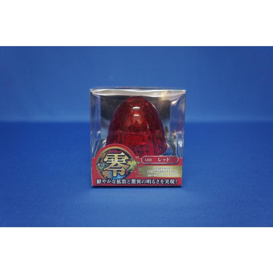 ジェットイノウエ お買い得！ 10個セット LEDスターライトカラーバス