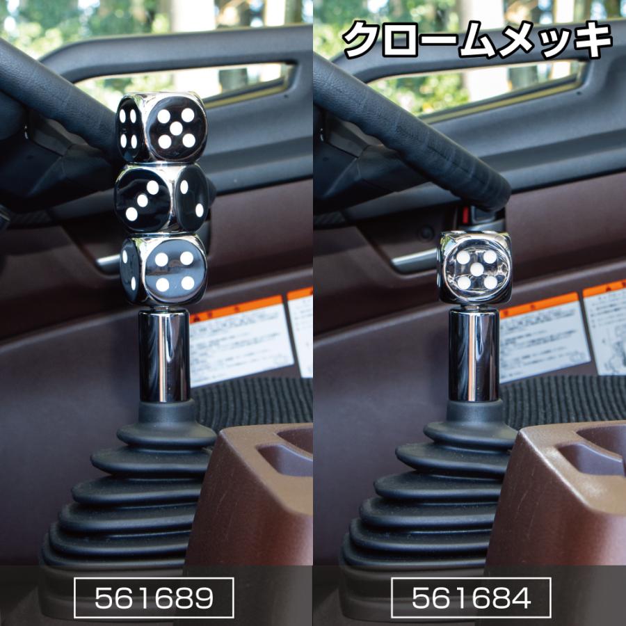ジェットイノウエ サイコロノブ 3連タイプ クロームメッキ シフトノブ
