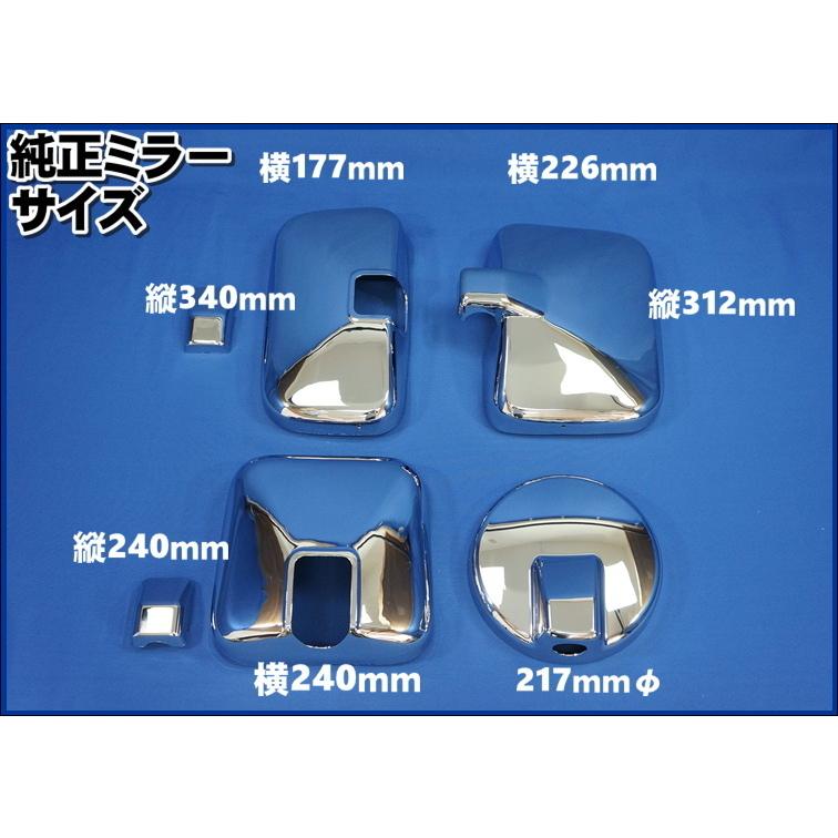 4㌧ミラーカバー、ワイドミラー、バックミュージック、ハンドルカバー