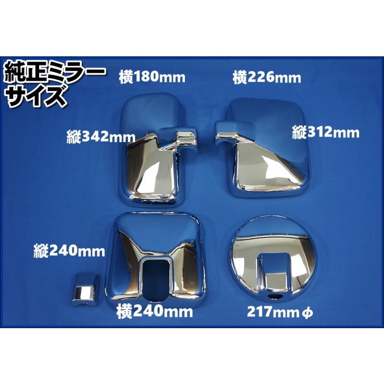 ジェットイノウエ ベストワン/ブルーテックファイター増トン用 ミラー