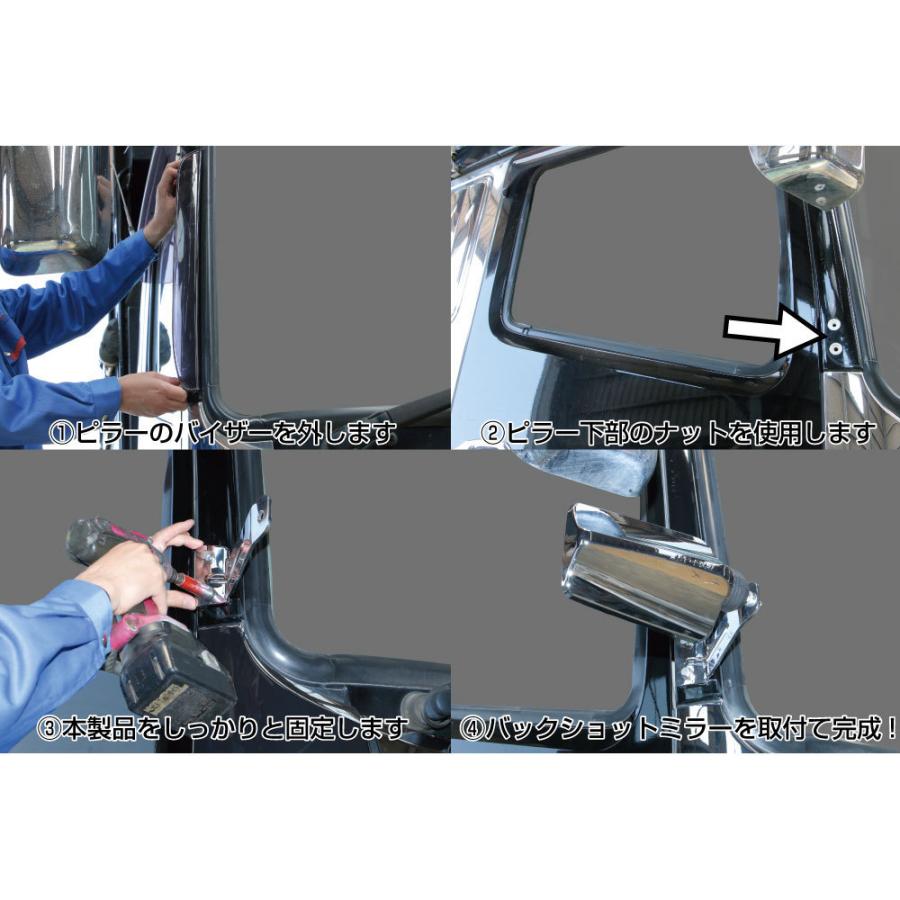 ジェットイノウエ スーパーグレート用 バックショットミラー FUJI：大