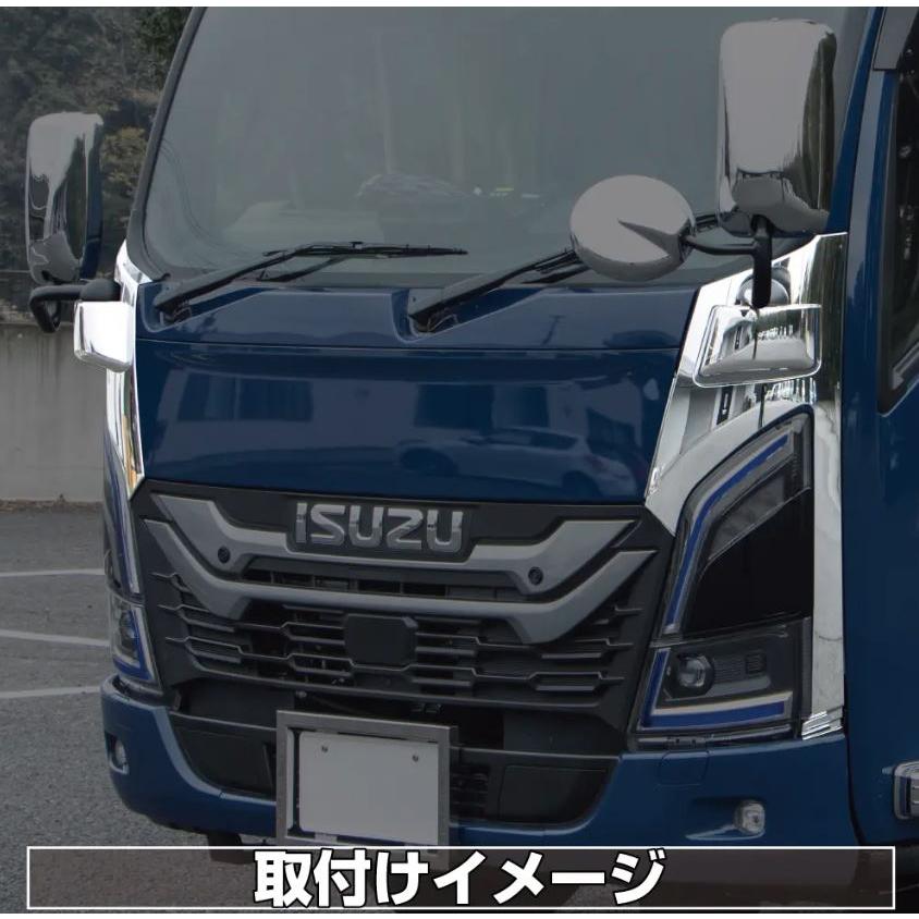 23エルフ ローキャブ用 メッキコーナーパネル左右セット : トラック