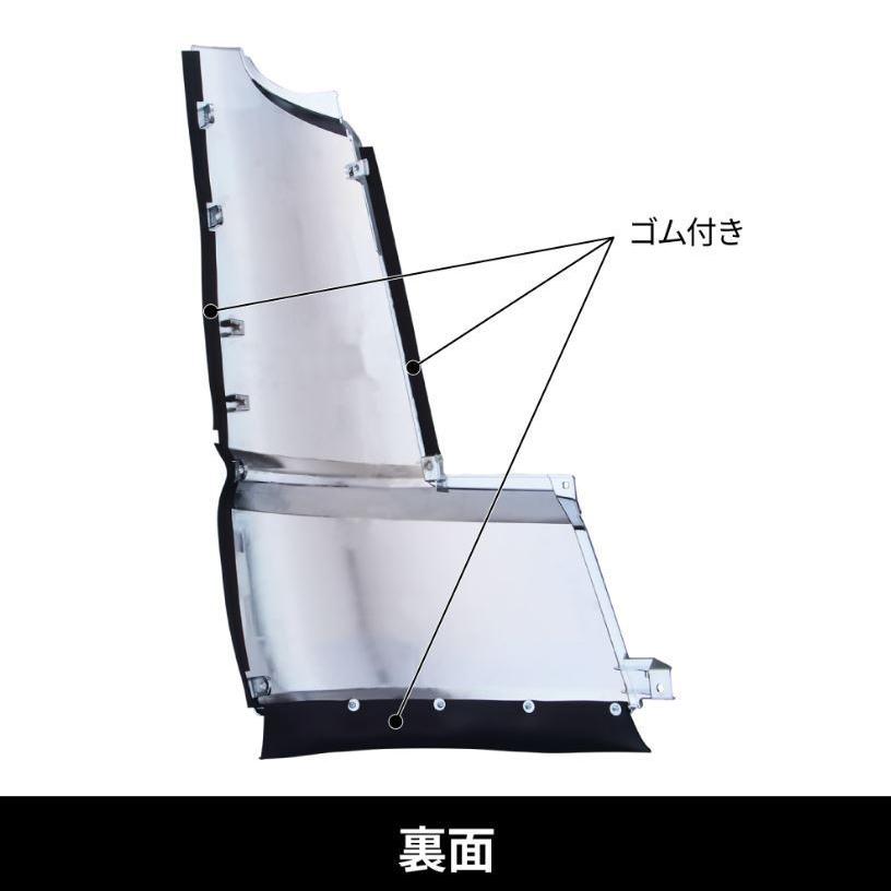 ジェットイノウエ 17スーパーグレート用 メッキコーナーパネル 左右