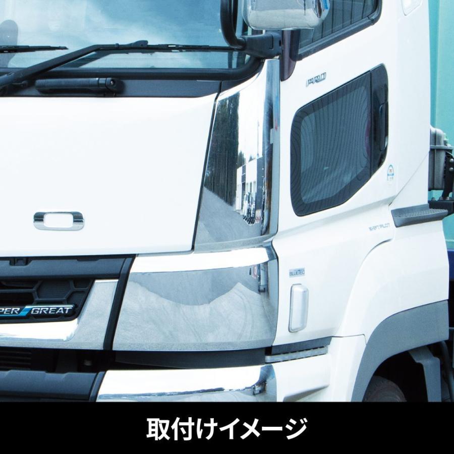 ジェットイノウエ 17スーパーグレート用 メッキコーナーパネル LH 助手