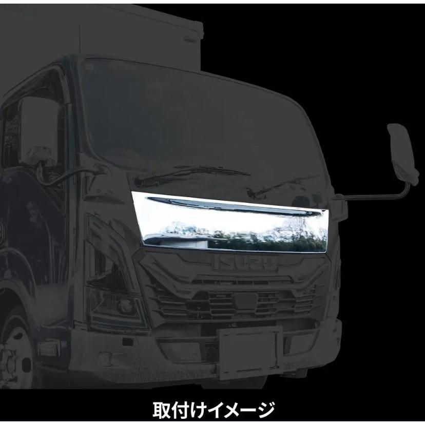 ジェットイノウエ いすゞ 23エルフ ローキャブ用 メッキフロントパネル