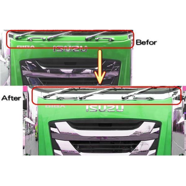 ジェットイノウエ ファイブスターギガ用メッキワイパーパネル