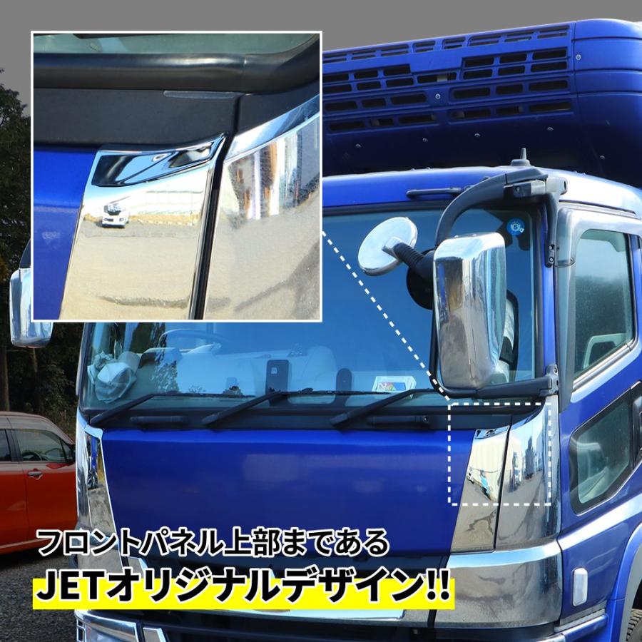 17スーパーグレート用 フロントパネルサイドカバー : トラック 17スーパーグレート用 フロントパネルサイドカバー : トラック