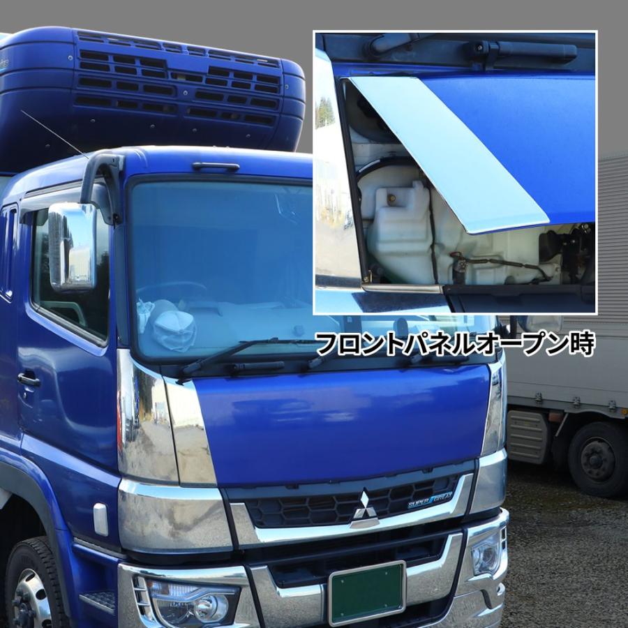 17スーパーグレート用 フロントパネルサイドカバー : トラック 17スーパーグレート用 フロントパネルサイドカバー : トラック