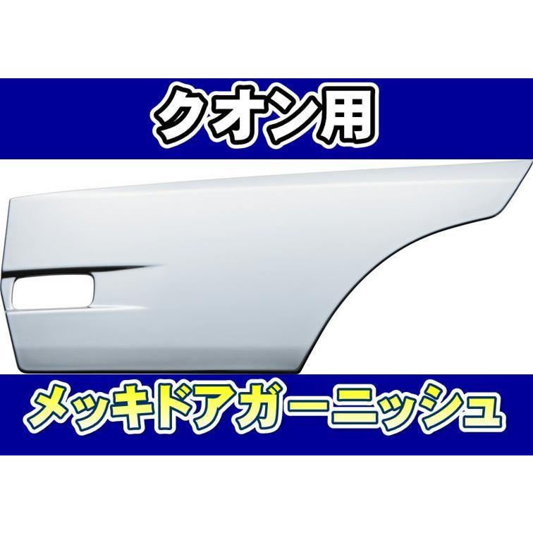 ジェットイノウエ UDクオン メッキドアガーニッシュ : トラック