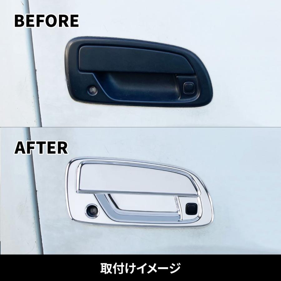 日野自動車 エアループデュトロ用 ドアハンドルガーニッシュ/メッキ