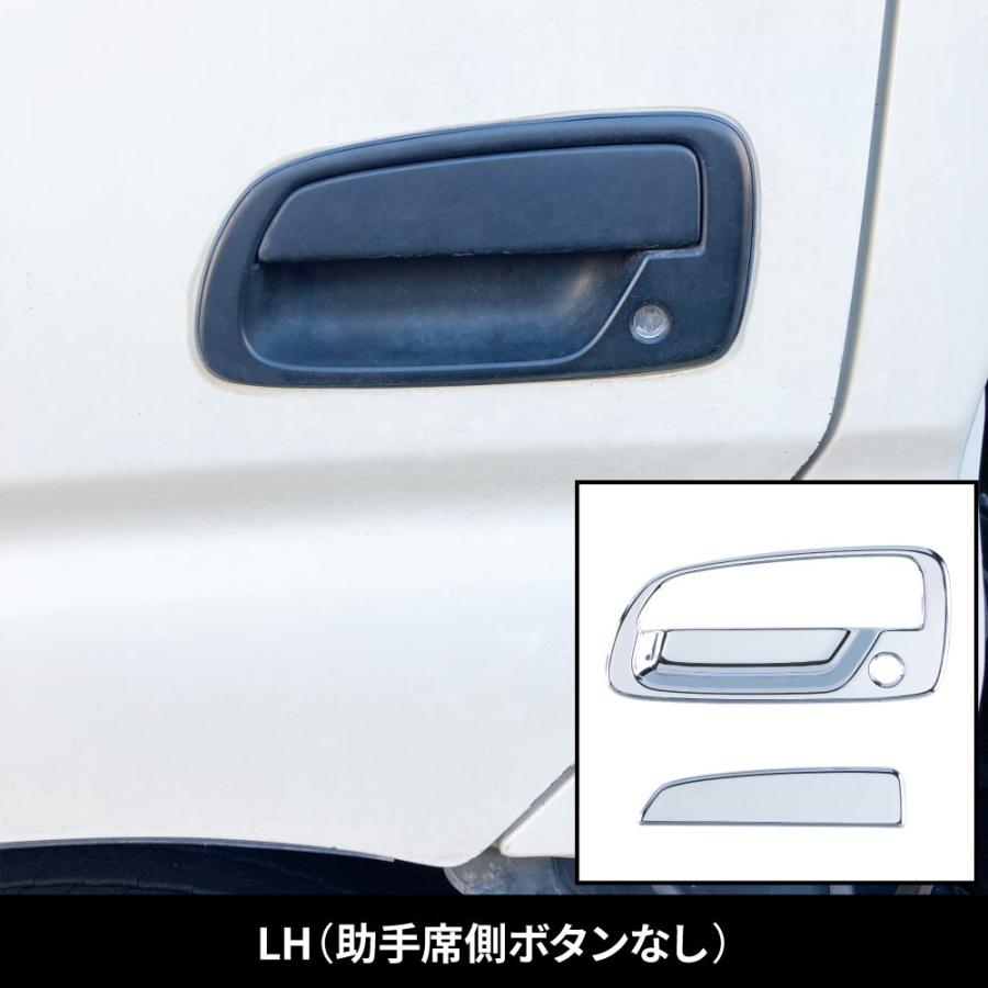 日野自動車 エアループデュトロ用 ドアハンドルガーニッシュ/メッキ