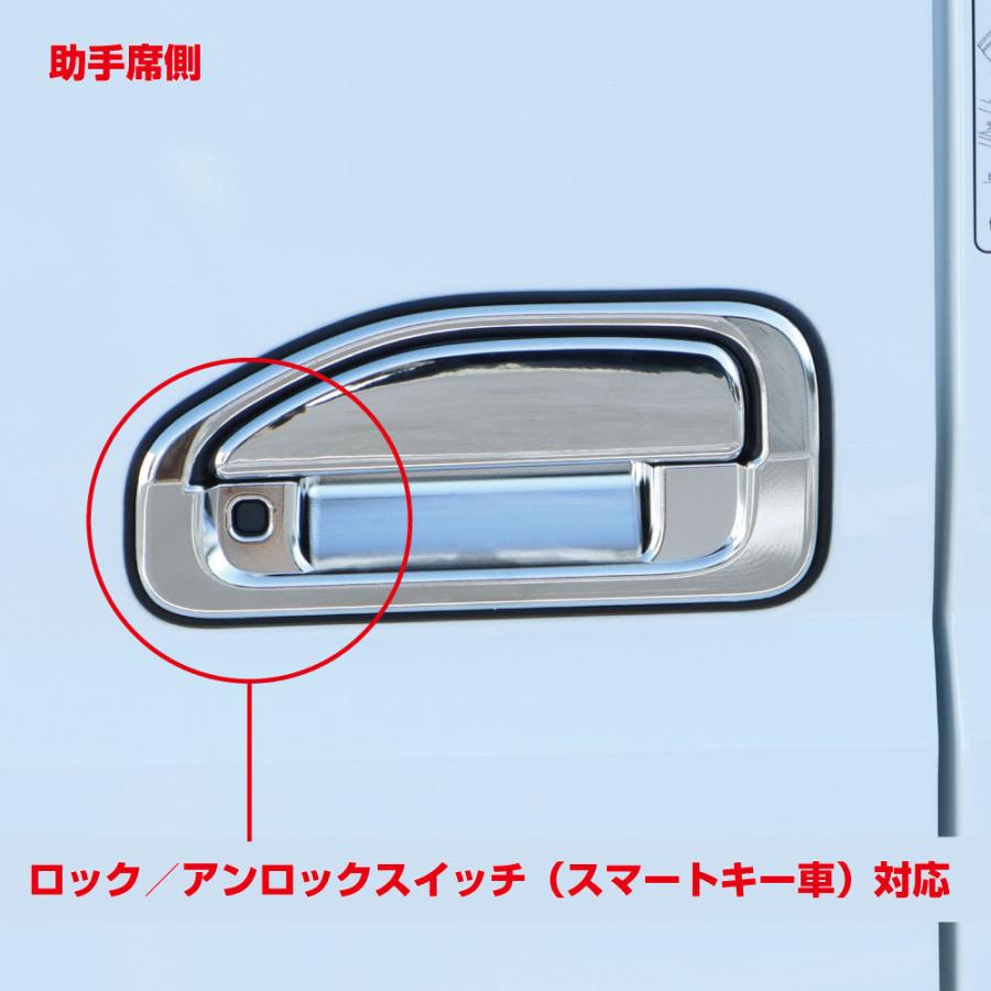 ジェットイノウエ 20キャンター用 ドアハンドルガーニッシュ/メッキ