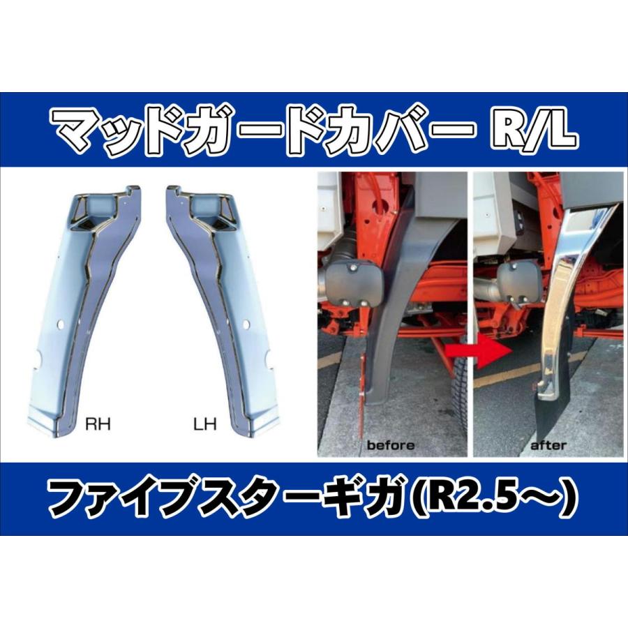 GIGA いすゞファイブスターギガ後期 R2.5〜 コーナーセンサー GIGA いすゞファイブスターギガ後期 R2.5〜 コーナーセンサー