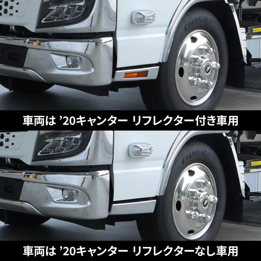 ブルーテックキャンターステップガーニッシュ Amazon | MOTOR POWER キャンター 標準車 メッキ ステップ スカート